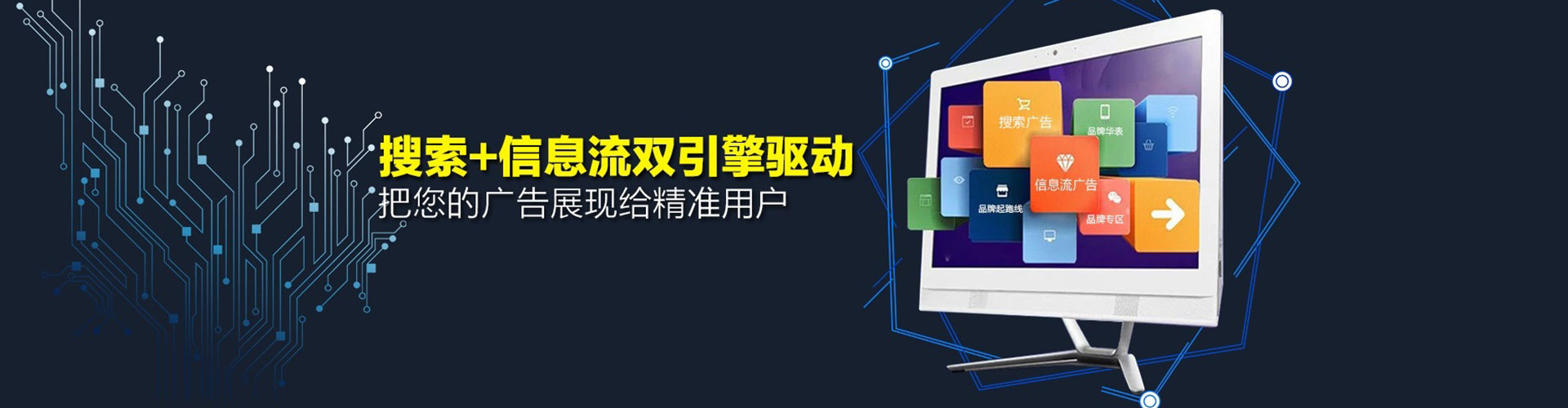天等百度竞价开户